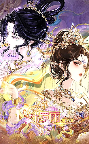 粉色水蜜桃鲜果主题封面