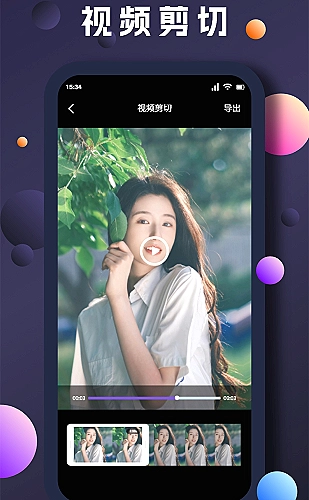 粉色水蜜桃清香柔甜口感主题赏析
